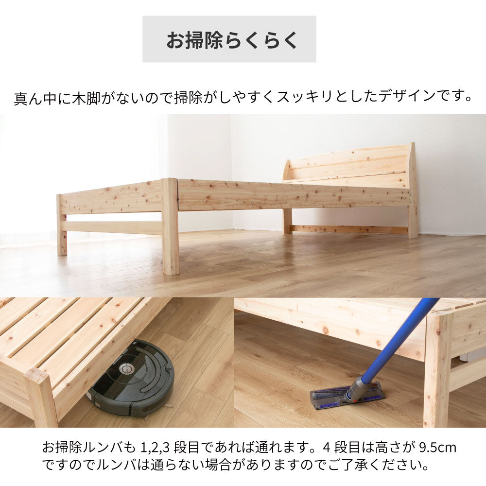 国産ひのき 棚コンセント付き すのこベッド【源ベッド】