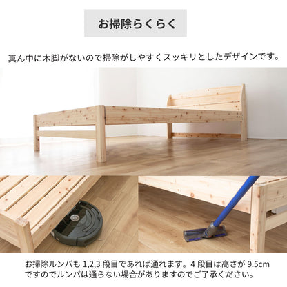 国産ひのき 棚コンセント付き すのこベッド【源ベッド】