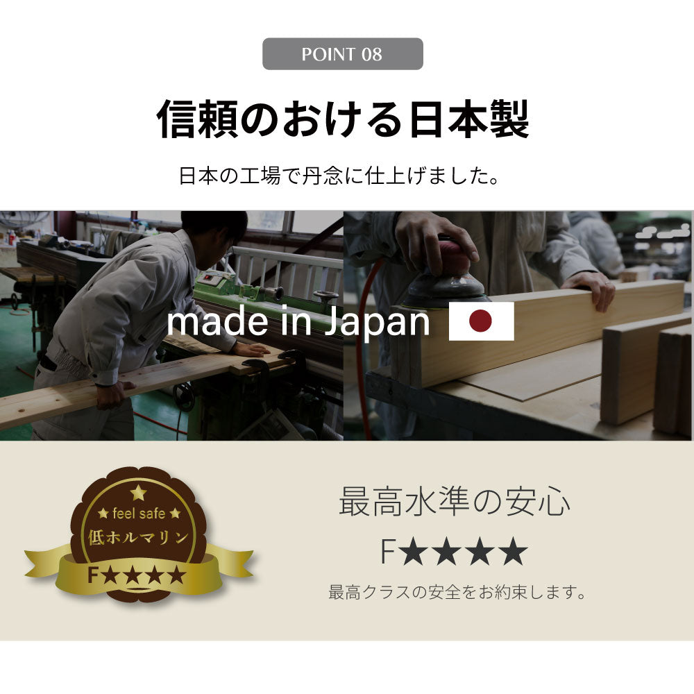国産ひのき 棚コンセント付き すのこベッド【源ベッド】
