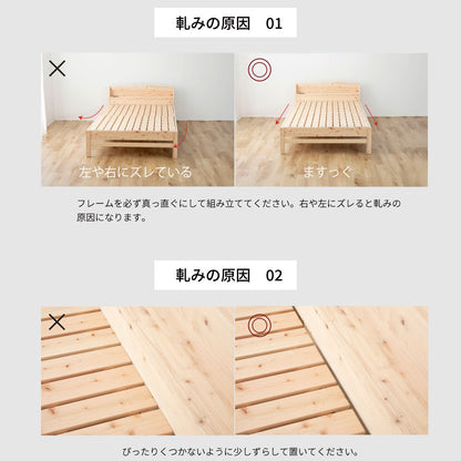国産ひのき 棚コンセント付き すのこベッド【源ベッド】
