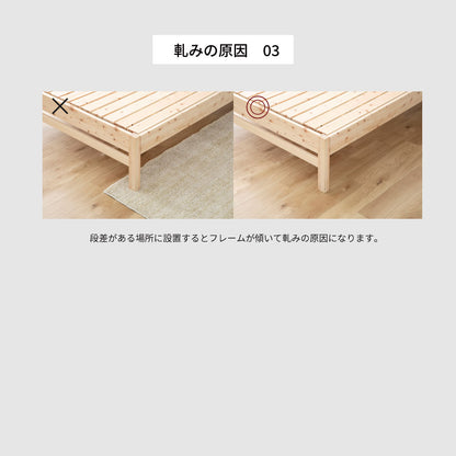 国産ひのき 棚コンセント付き すのこベッド【源ベッド】