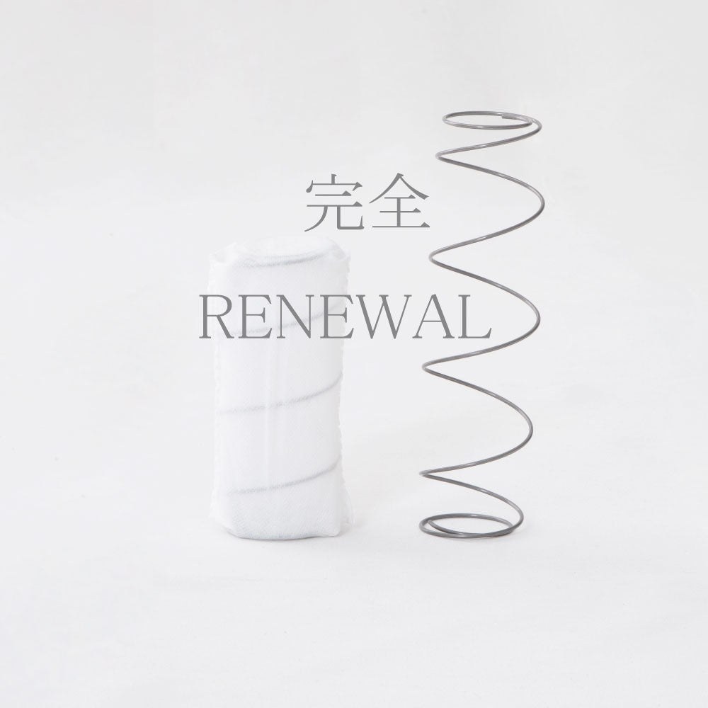 【源ベッド】夜香ハイグレード2｜日本製 ポケットコイルマットレス コンパクト梱包 ロングセラーマットレス