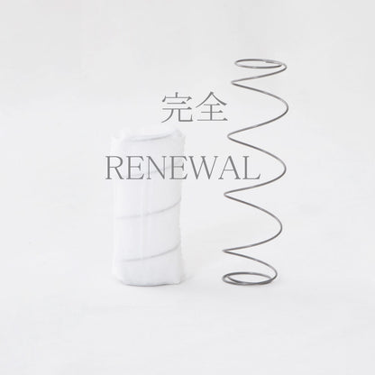 【源ベッド】夜香ハイグレード2｜日本製 ポケットコイルマットレス コンパクト梱包 ロングセラーマットレス