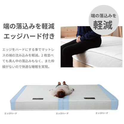 【源ベッド】夜香ハイグレード2｜日本製 ポケットコイルマットレス コンパクト梱包 ロングセラーマットレス