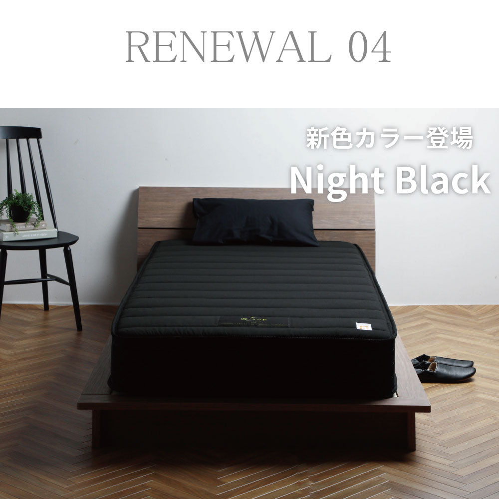 【源ベッド】夜香ハイグレード2｜日本製 ポケットコイルマットレス コンパクト梱包 ロングセラーマットレス