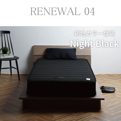 【源ベッド】夜香ハイグレード2｜日本製 ポケットコイルマットレス コンパクト梱包 ロングセラーマットレス