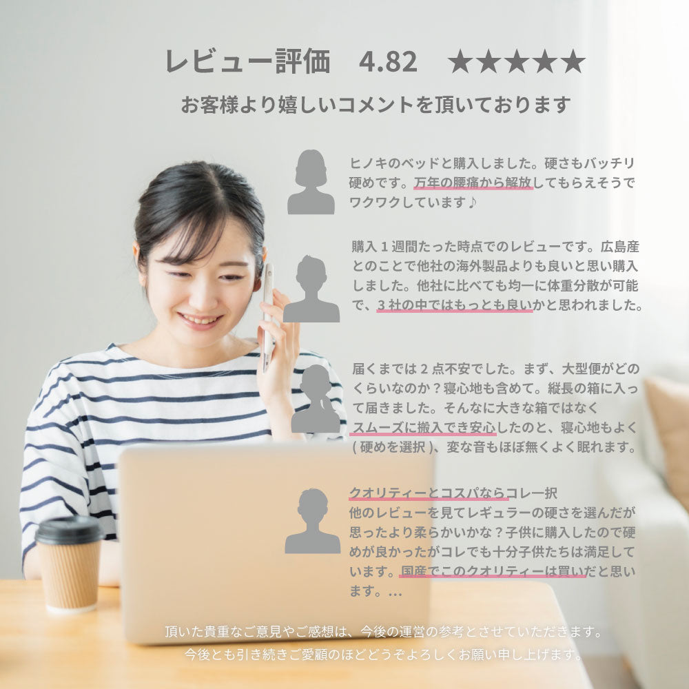 【源ベッド】夜香ハイグレード2｜日本製 ポケットコイルマットレス コンパクト梱包 ロングセラーマットレス