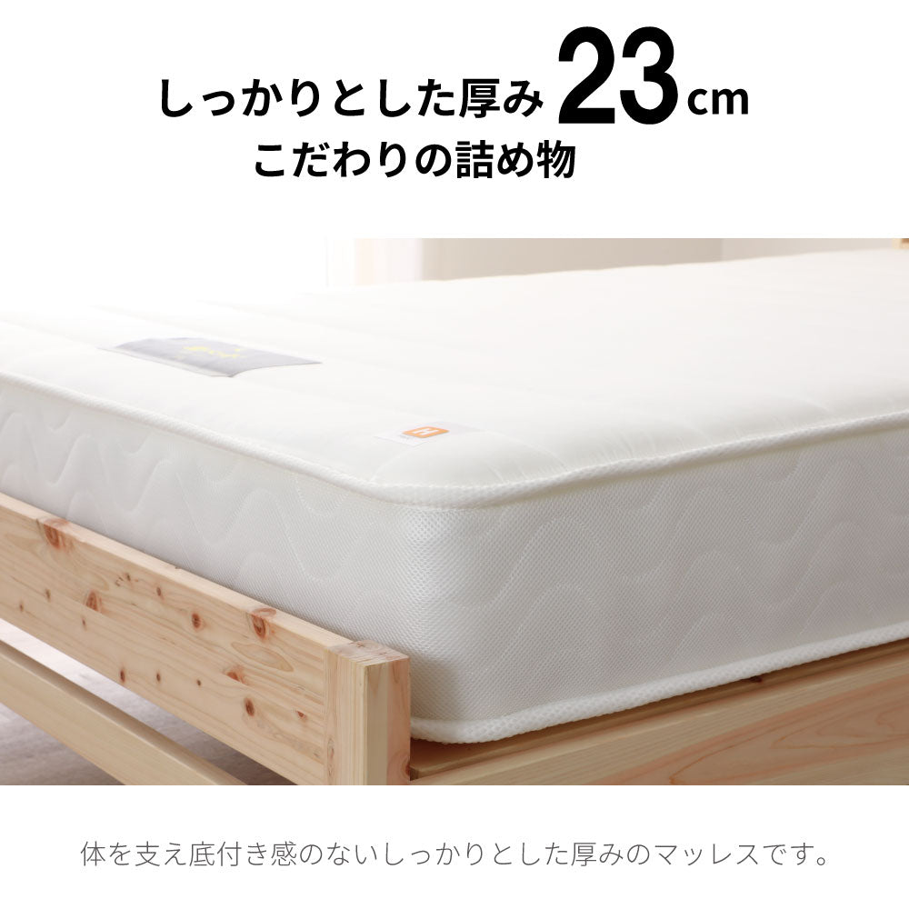 【源ベッド】夜香ハイグレード2｜日本製 ポケットコイルマットレス コンパクト梱包 ロングセラーマットレス