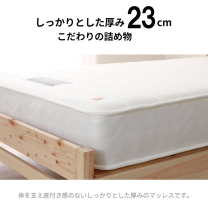 【源ベッド】夜香ハイグレード2｜日本製 ポケットコイルマットレス コンパクト梱包 ロングセラーマットレス