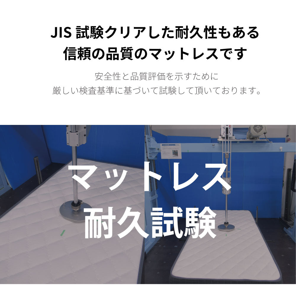 【源ベッド】夜香ハイグレード2｜日本製 ポケットコイルマットレス コンパクト梱包 ロングセラーマットレス