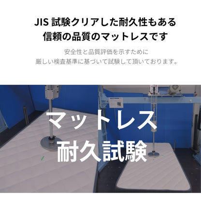 【源ベッド】夜香ハイグレード2｜日本製 ポケットコイルマットレス コンパクト梱包 ロングセラーマットレス
