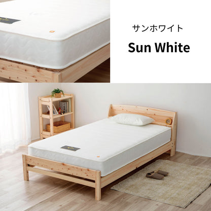 【源ベッド】夜香ハイグレード2｜日本製 ポケットコイルマットレス コンパクト梱包 ロングセラーマットレス