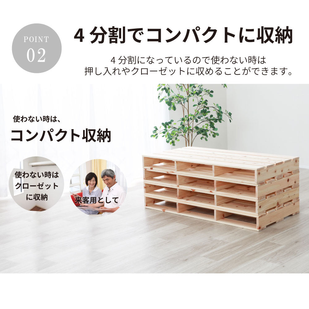 国産ひのき パレットベッド【源ベッド】