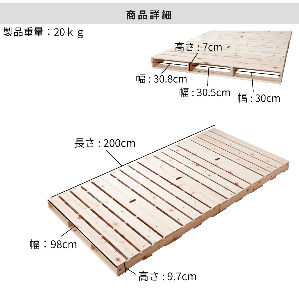 国産ひのき パレットベッド【源ベッド】