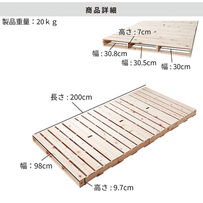 国産ひのき パレットベッド【源ベッド】