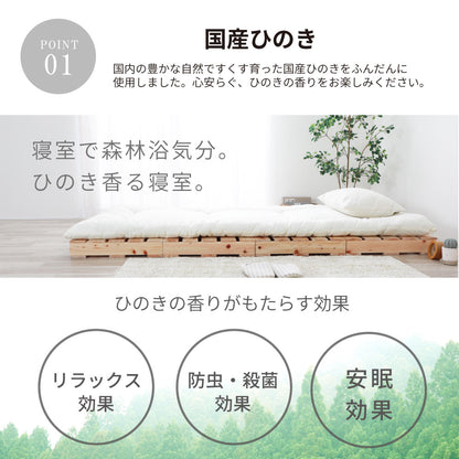国産ひのき パレットベッド【源ベッド】