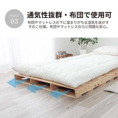 国産ひのき パレットベッド【源ベッド】