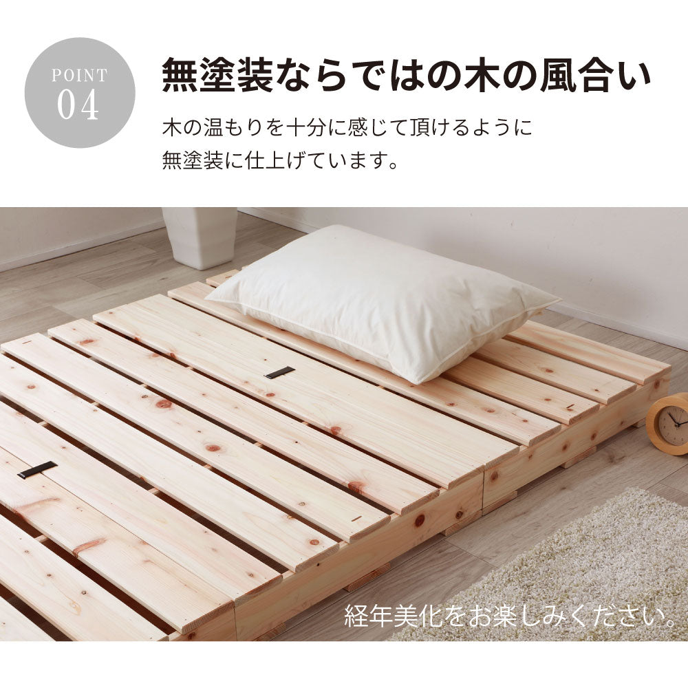 国産ひのき パレットベッド【源ベッド】