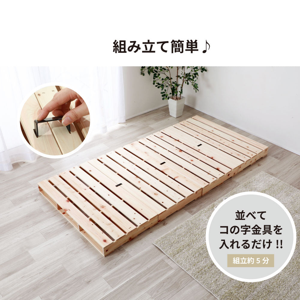 国産ひのき パレットベッド【源ベッド】
