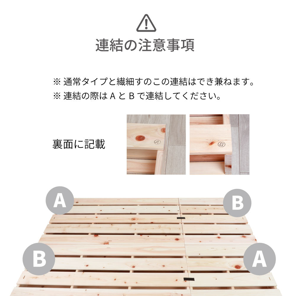 国産ひのき パレットベッド【源ベッド】
