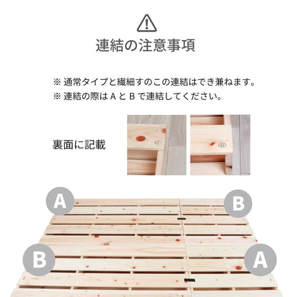国産ひのき パレットベッド【源ベッド】