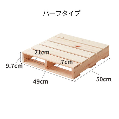 国産ひのき パレットベッド【源ベッド】