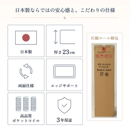 夜香ハイグレード2｜3万円台コスパNo.1【源ベッド】
